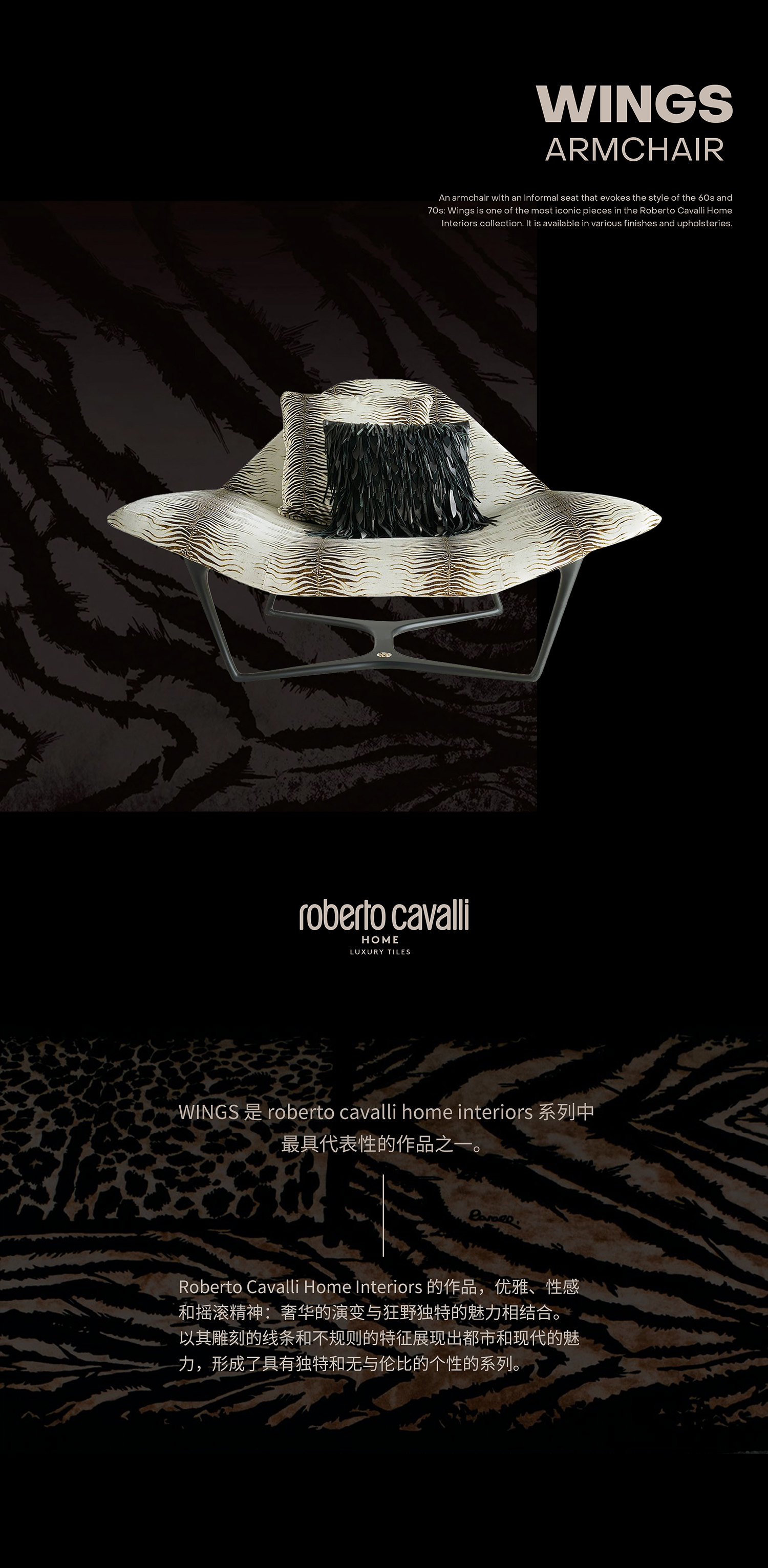 越秀国贸·观樾·天湖丨中国广州丨纳沃设计-11