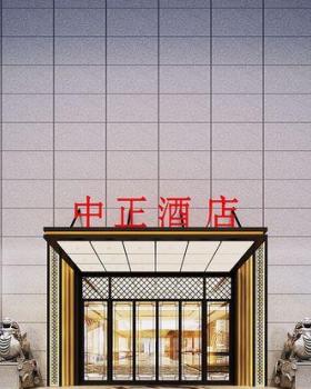 吉安市城南精品酒店