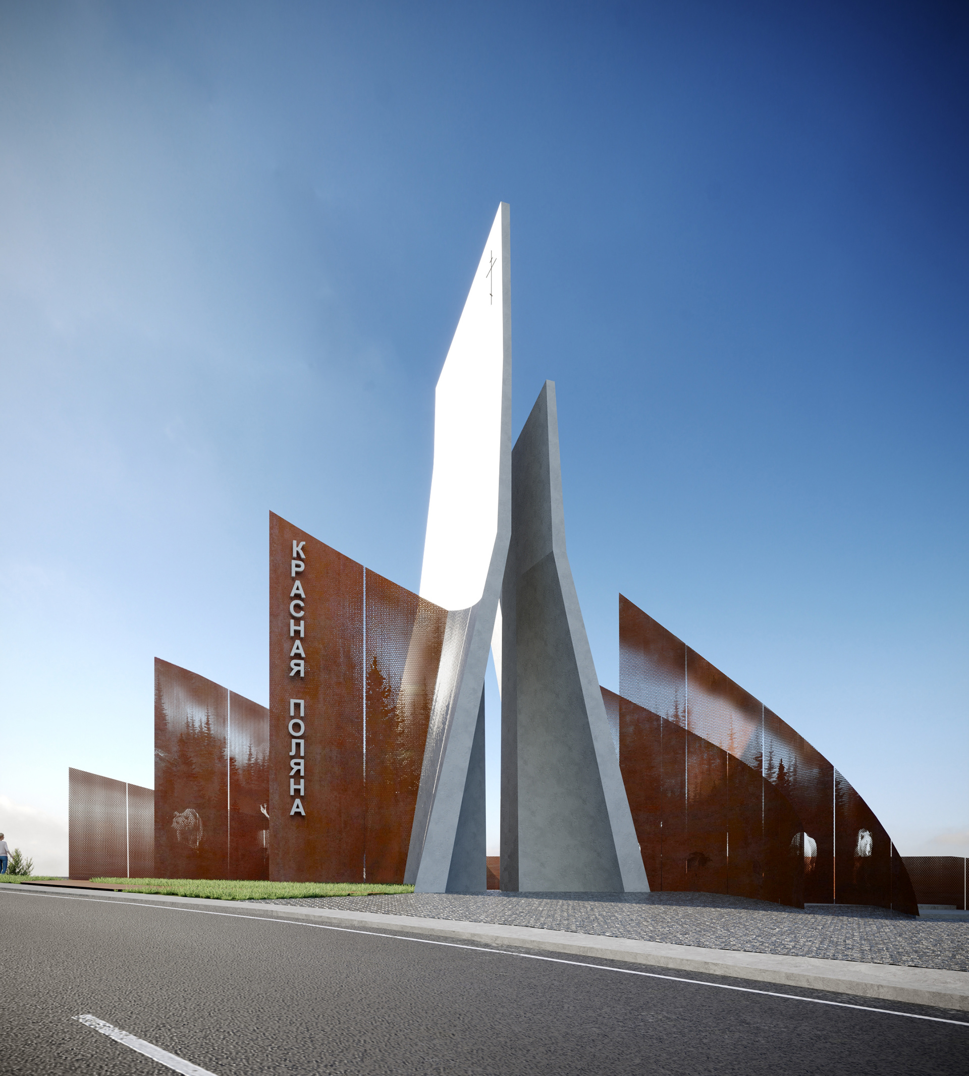 Krasnaya Polyana 村入口标志设计项目-4