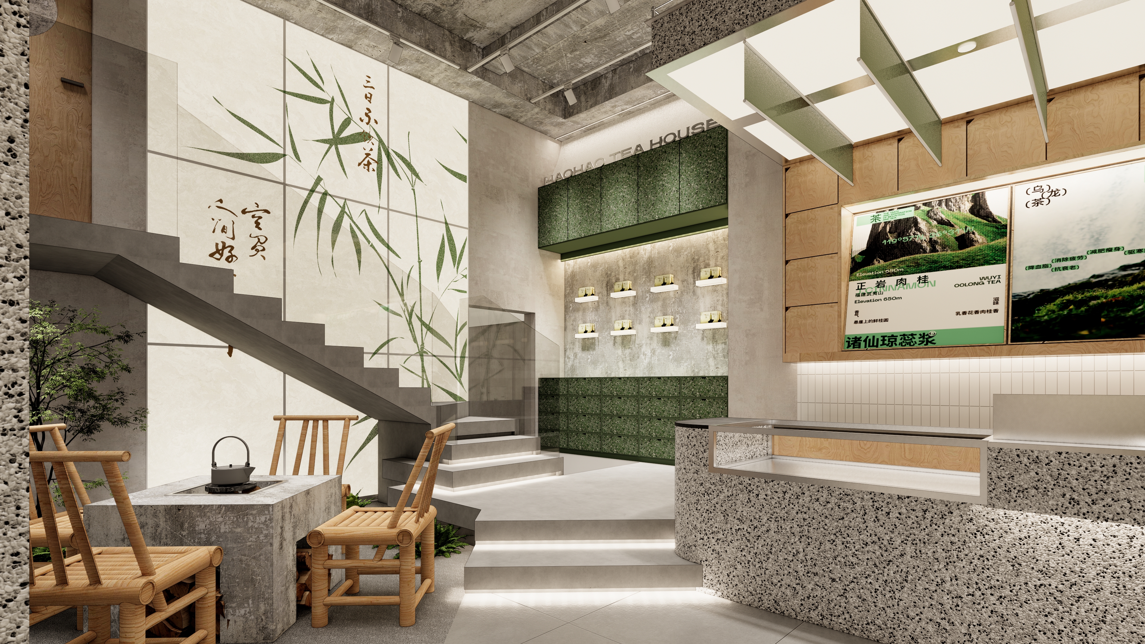 好好茶馆丨中国南京-8