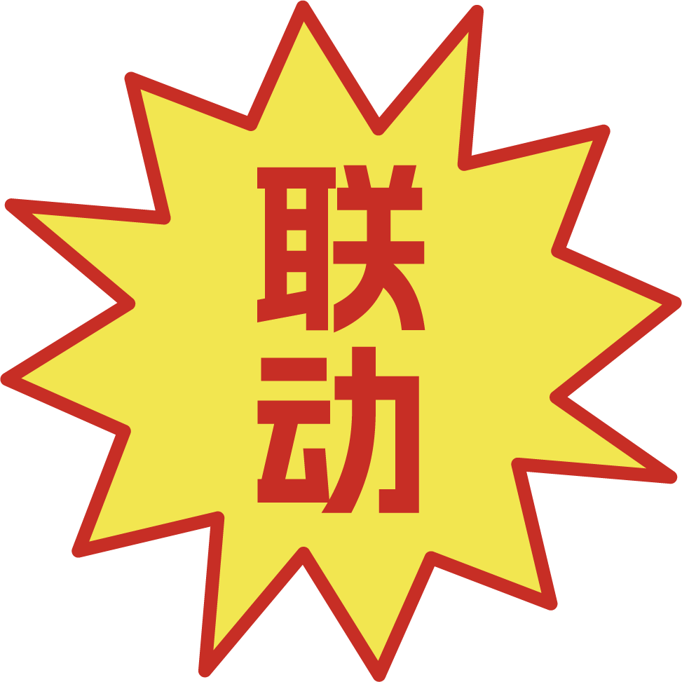 半家店！一个以街区发展为目标的社区第三空间运营半年之后怎么样了-49