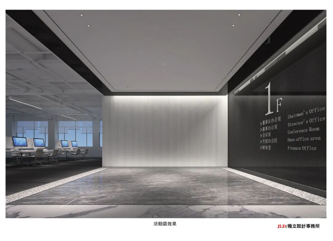 简净之境 · 福建漳州某办公空间设计丨中国漳州丨JLD 设计-15