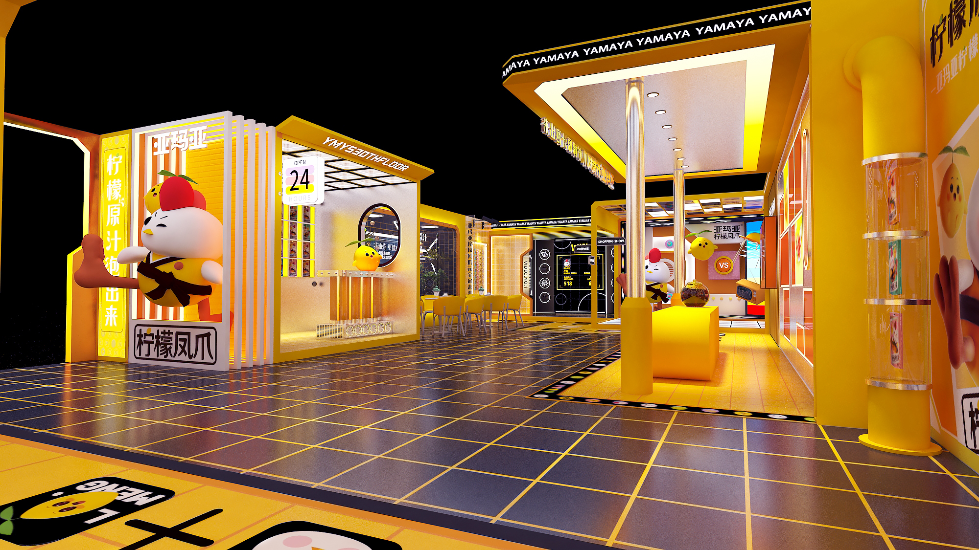 亚玛亚柠檬风爪空间展-4