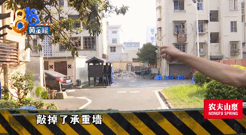 杭州业主敲承重墙致整栋楼变危房丨中国杭州-5