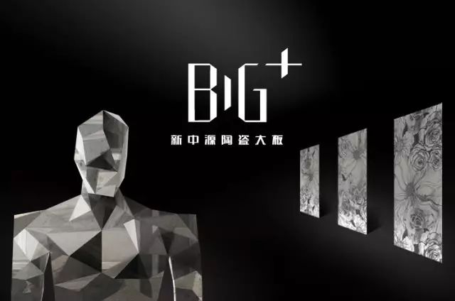 登陆北京卫视：BIG＋陶瓷大板照亮《暖暖的新家》-29