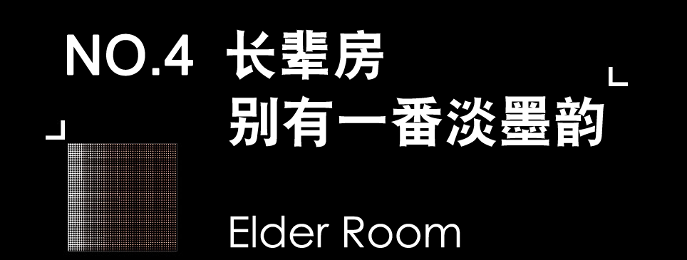 汉华右江院子·A户型丨中国南宁丨布鲁盟设计,盛堂设计-38