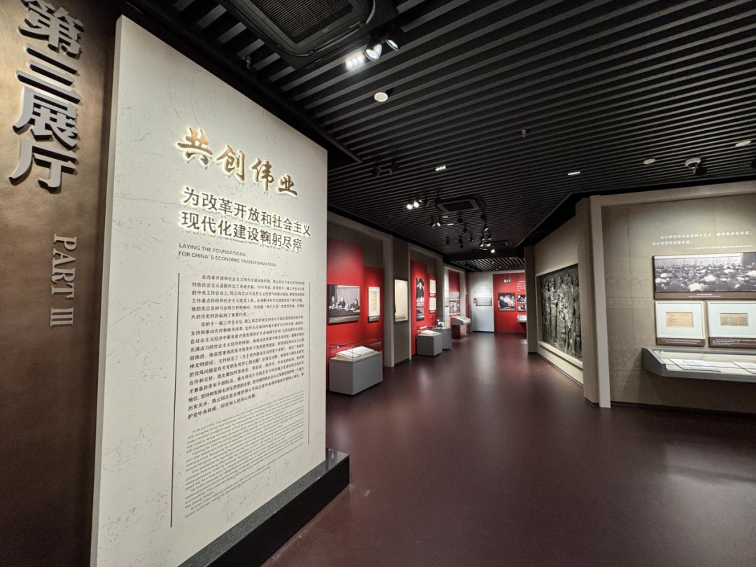 特别推荐｜陈云纪念馆最大规模更新亮相六大亮点全面提升-16