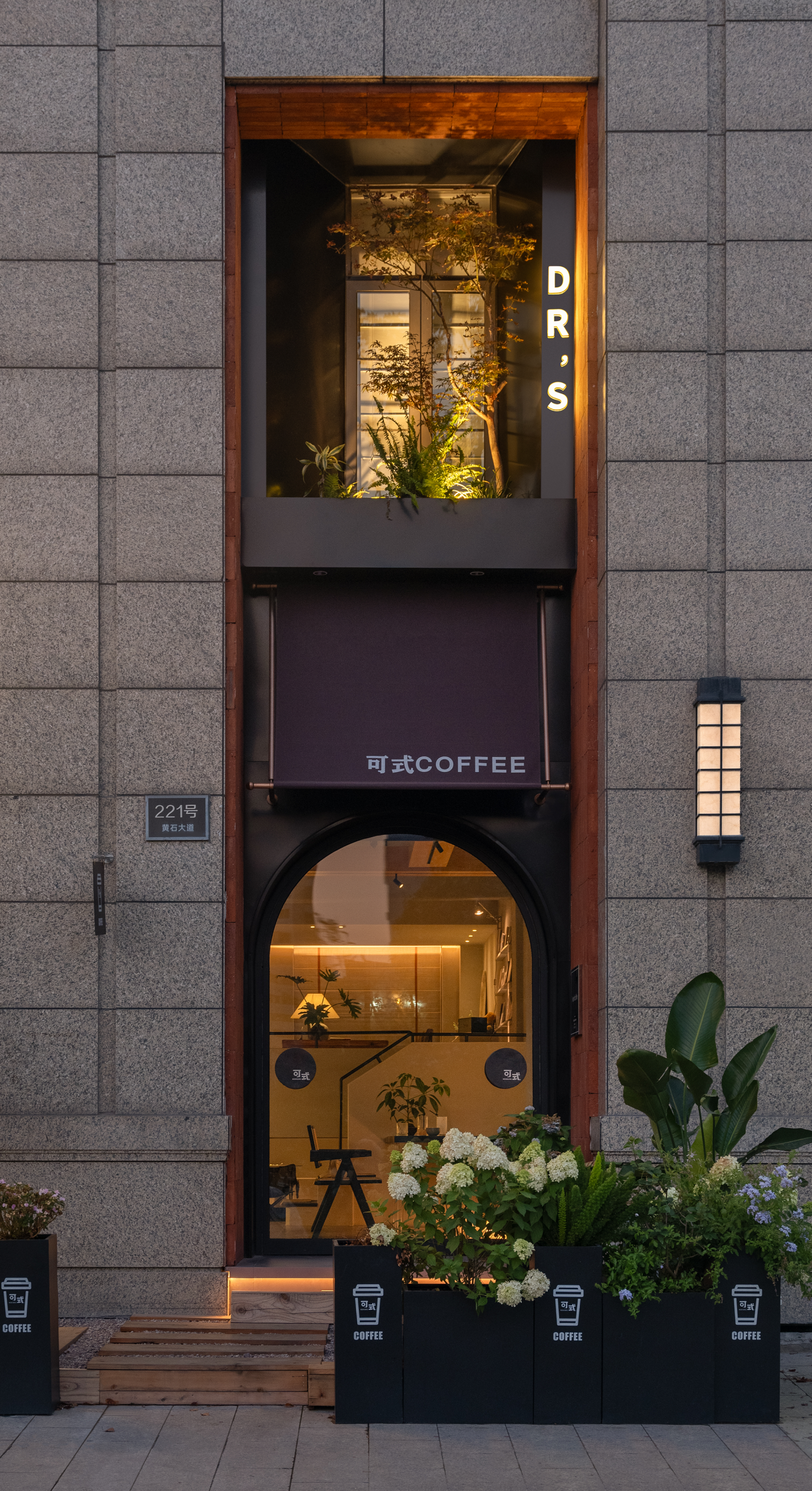 啡语·可式 · 葛根土设计打造自由舒适的咖啡馆空间-0