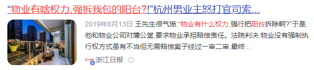 推拉门封阳台设计解析丨小筑-2