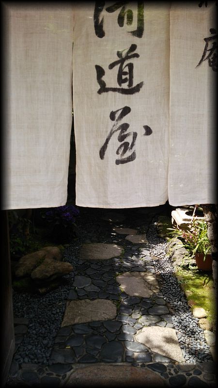 晦庵河道屋,老舗の中庭と坪庭丨日本京都-13