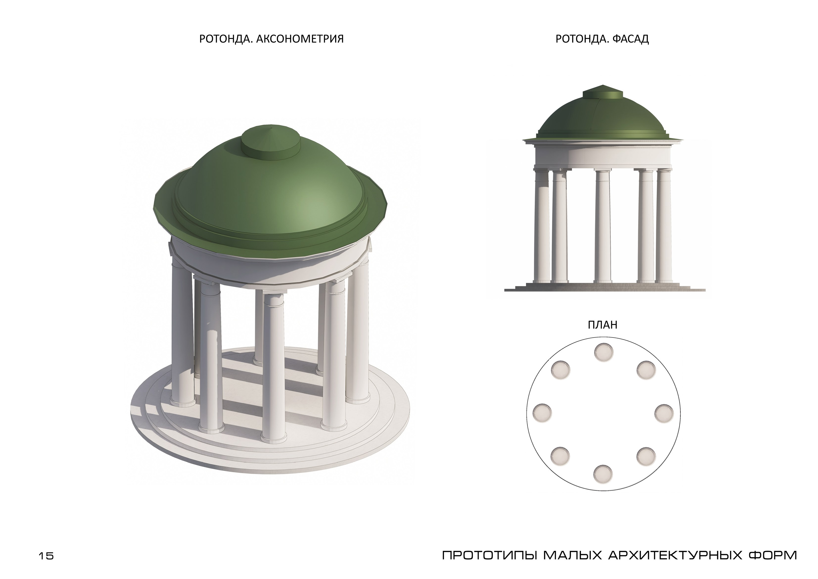 “Старозагородная Роща”广场景观设计丨俄罗斯丨АВТОРСКИЙ КОЛЛЕКТИВ-15