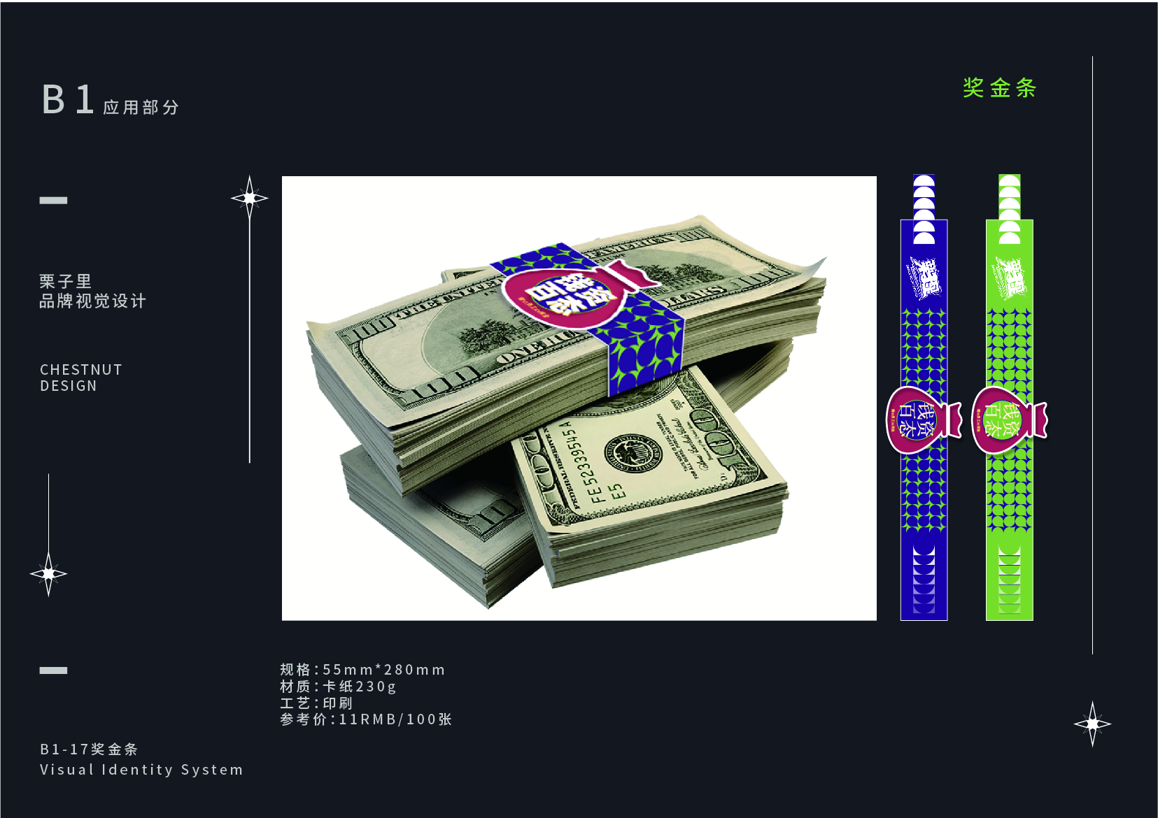 栗子里品牌工作室 | 现代简约风室内设计案例解析-31