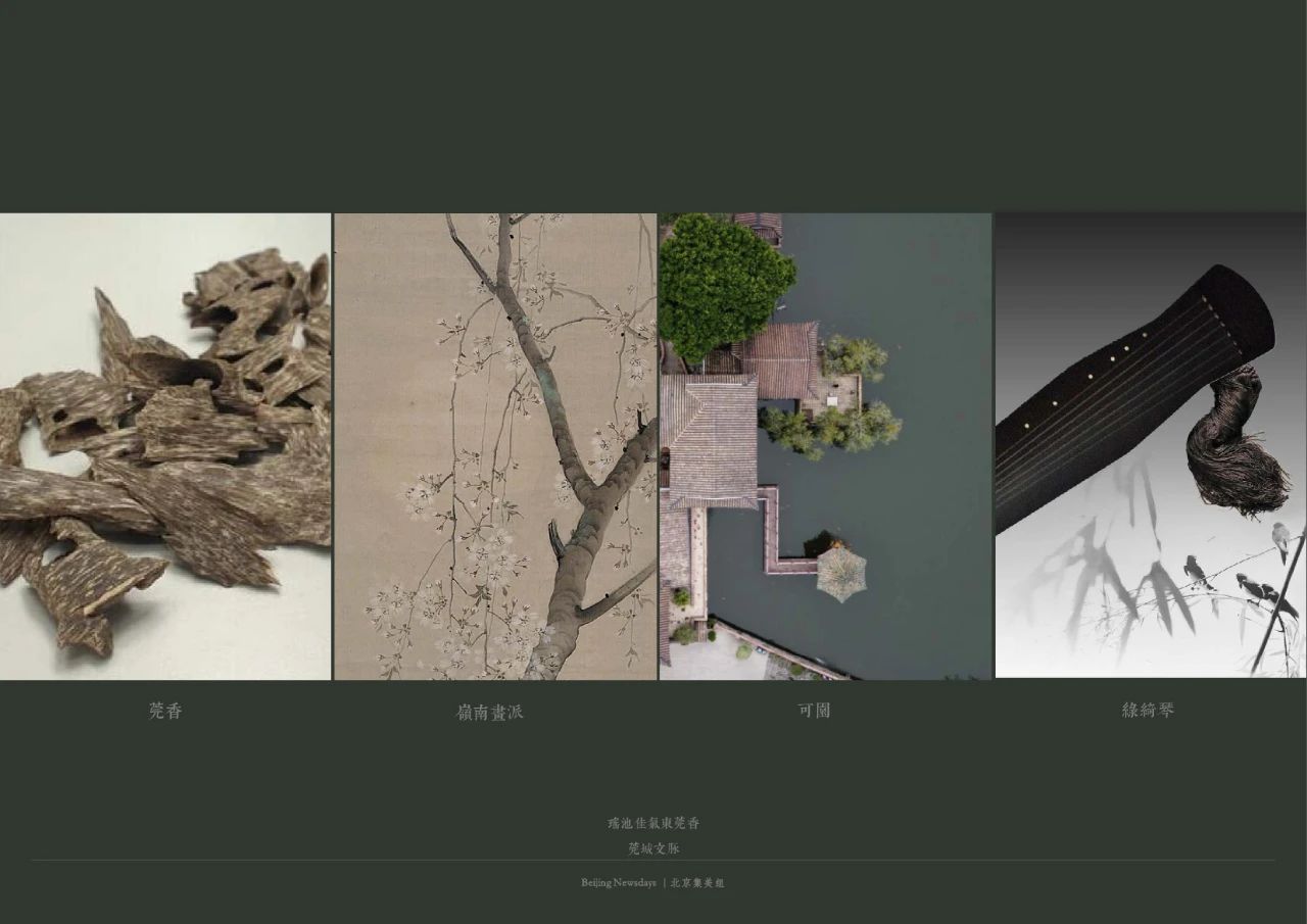 万科·松湖雅集丨中国北京丨北京集美组-11