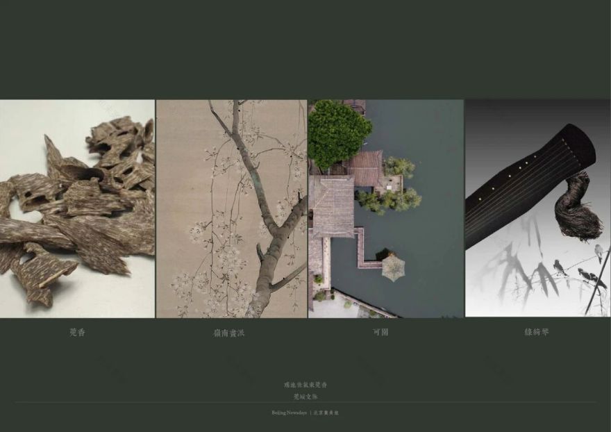 万科·松湖雅集丨中国北京丨北京集美组-11