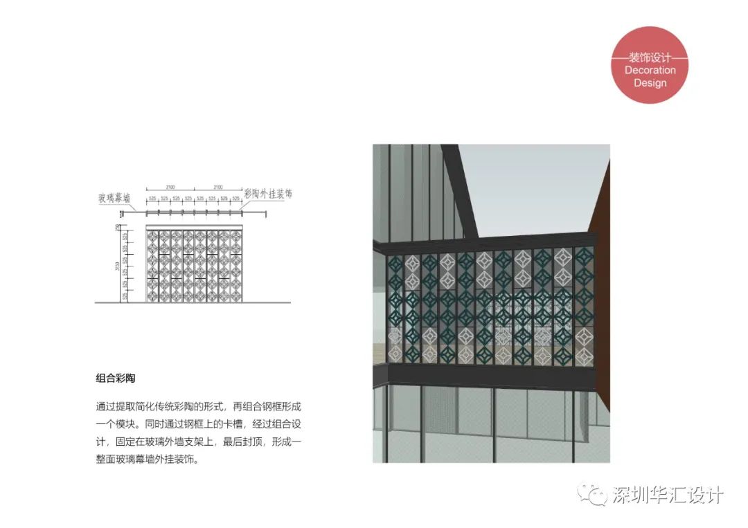顺德欢乐海岸 | 传统与现代的融合，打造城市文化新地标-40