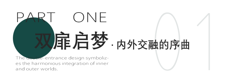 奇逸工坊丨中国中山丨H DESIGN（旋木尚艺）-7