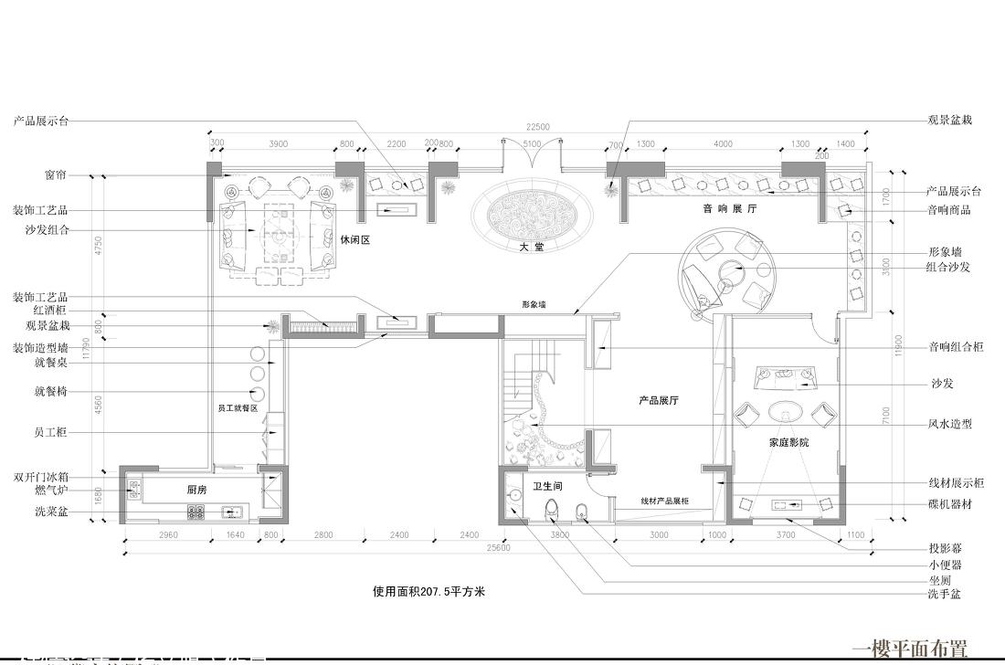 
音响店旗舰店 -1