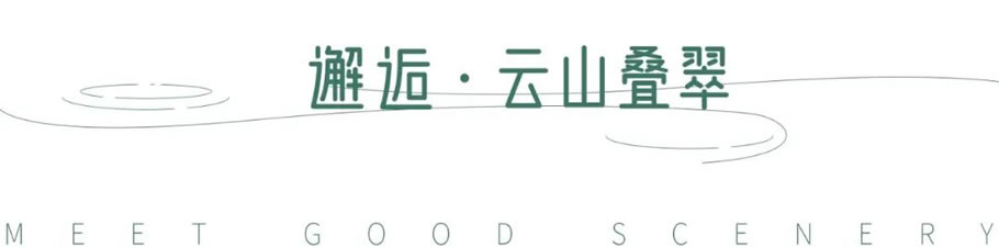 洛阳孟津建业云著丨中国洛阳丨棕榈设计集团有限公司-9