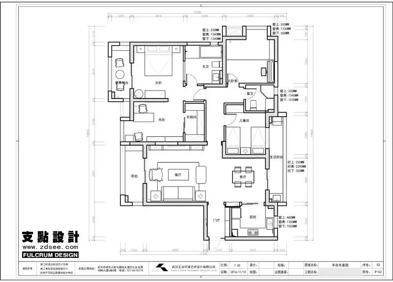 简美风打造 170 平米乡间小木屋，支点设计展现宁静生活魅力-14