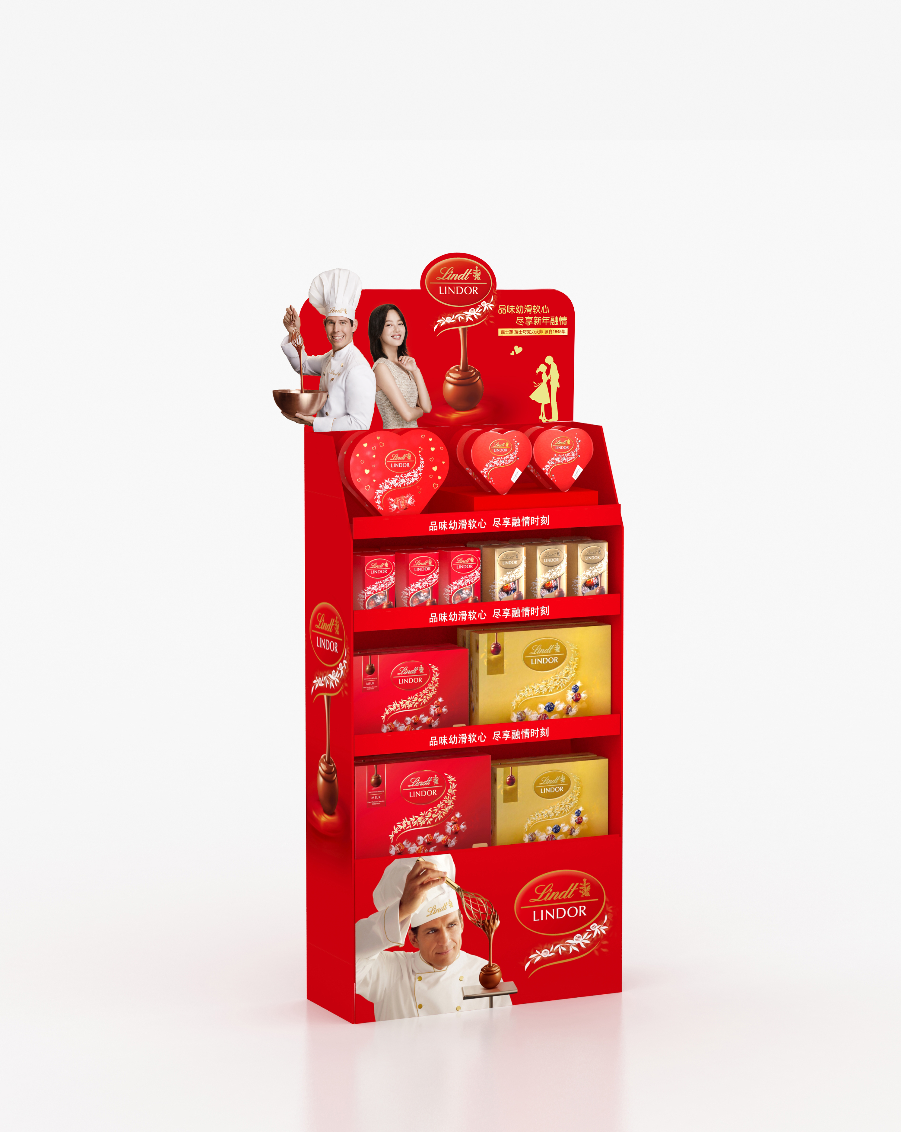 lindt 陈列设计-2