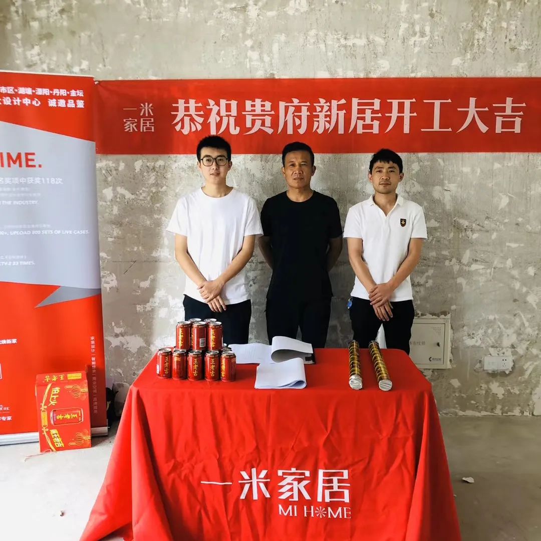 一米家居 | 从优秀到卓越，一线工人培训助力提升项目水平-70