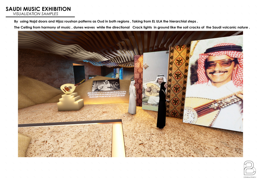 沙特音乐展览(场景设计)丨B2 CONSULTANCY-13