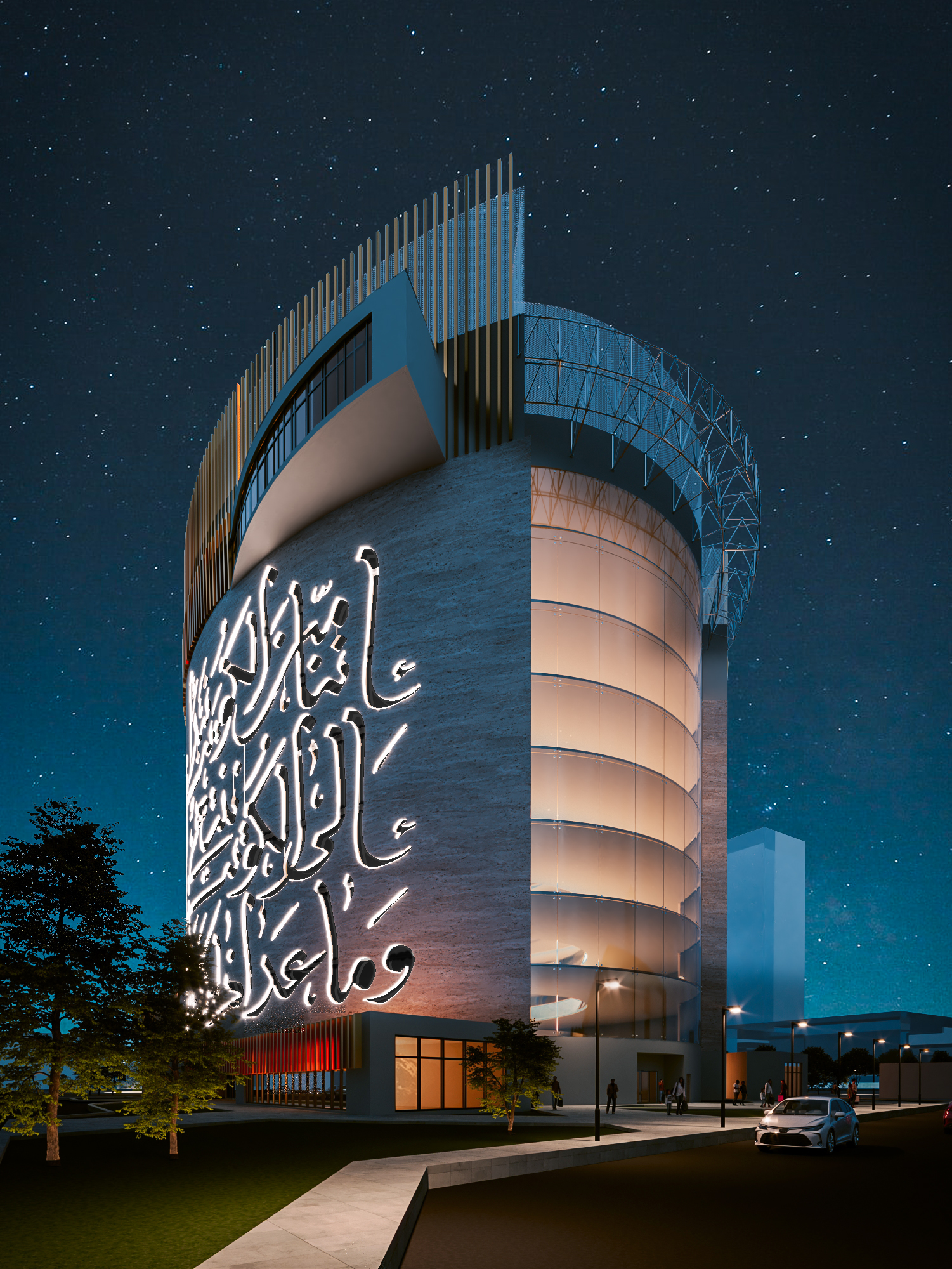 Kuwait City Building-4