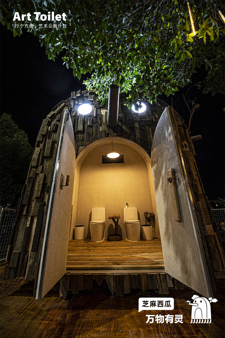 贵州村超艺术公厕计划丨中国贵州丨不是美术馆等-17
