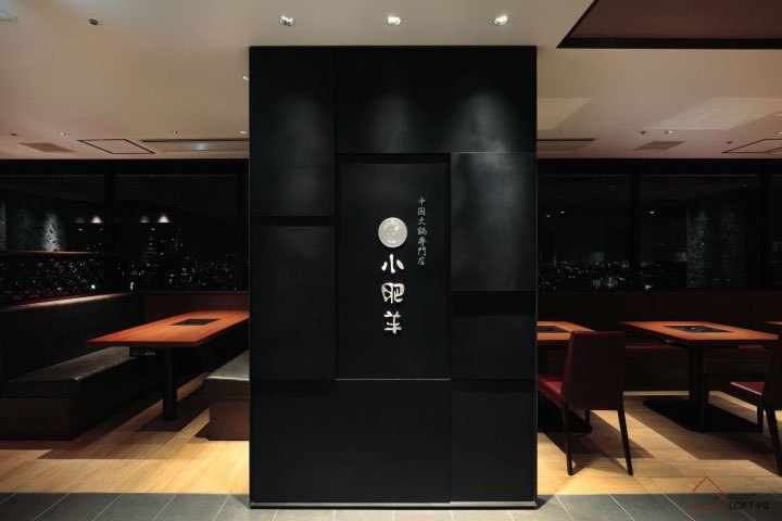 大阪小肥羊火锅店-8