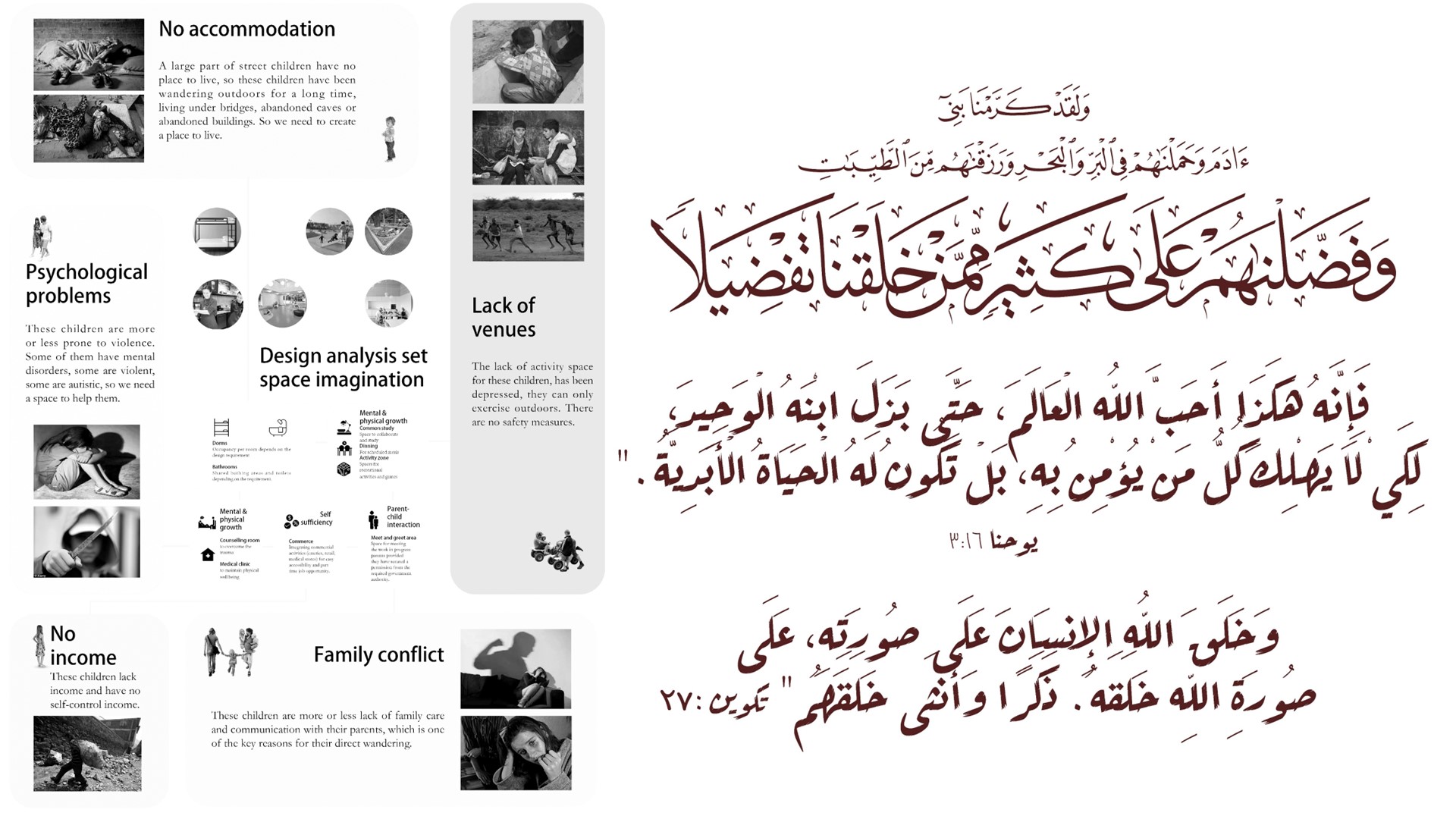 CULTURE CENTER FOR HOMELESS STREET CHILDREN-51