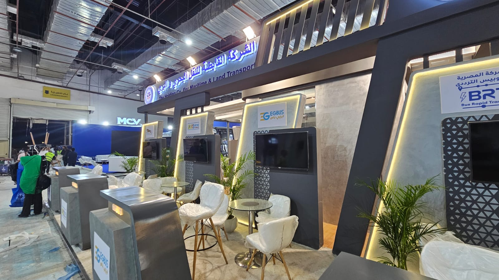 The Holding Company for Maritime - Transmea 2025-5