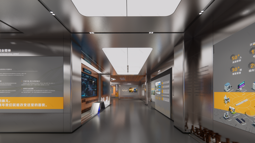 企业展示馆-14