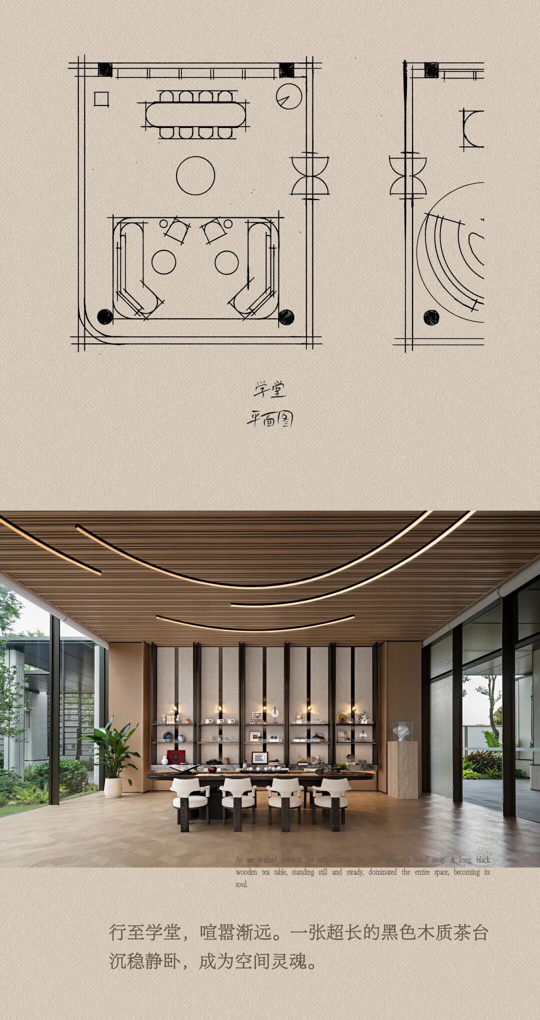 龙湖亚伦央璟颂售楼部丨中国广州丨软装TRD尺道设计,硬装实观室内设计(上海)有限公司-51