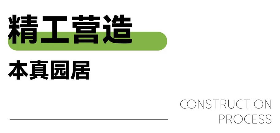 广州中海·左岸澜庭园区丨中国广州丨成都赛肯思创享生活景观设计股份有限公司-59