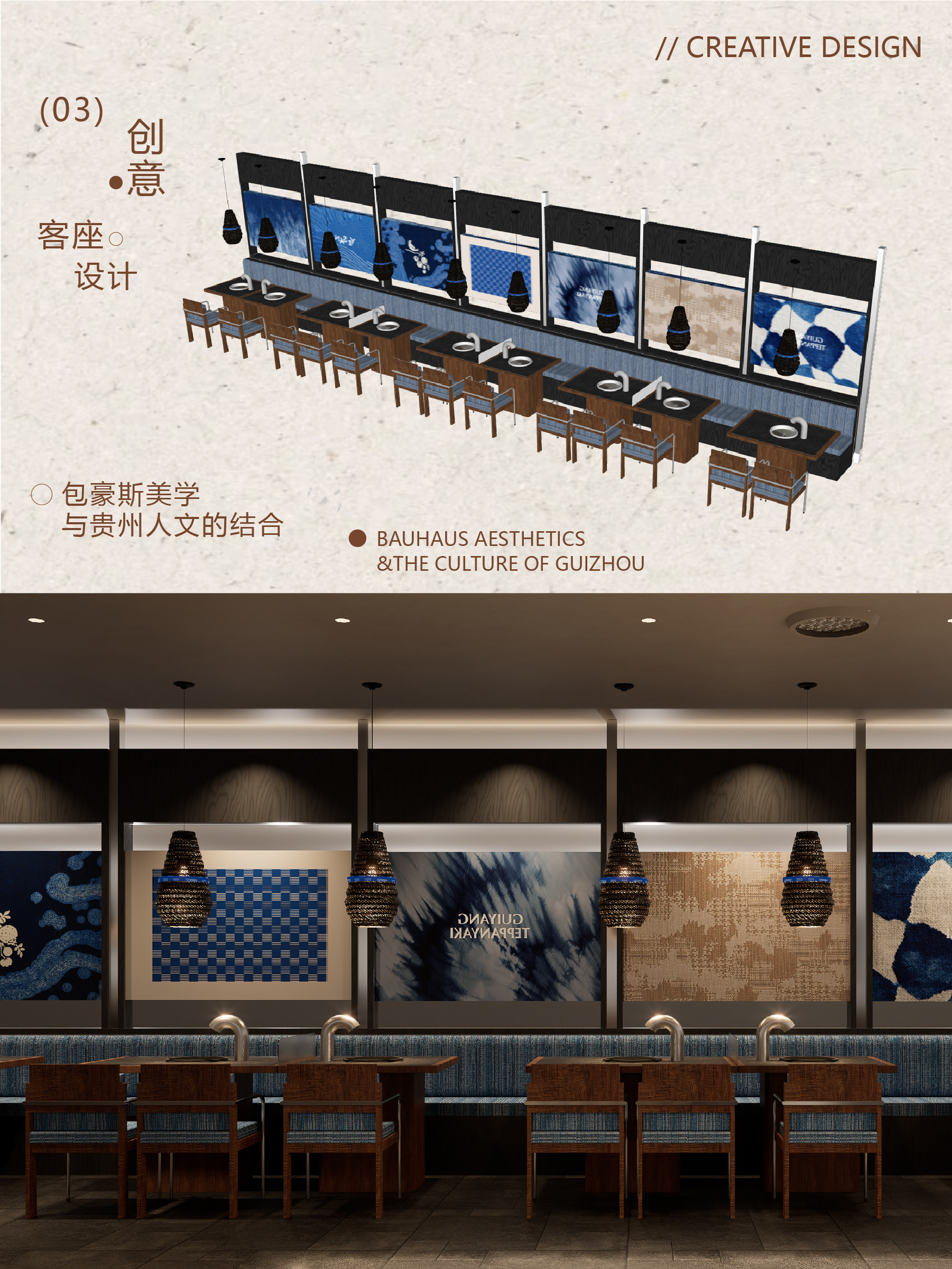 野三丝（长沙&杭州）丨中国杭州丨魔戏空间设计®,ABDdesign®-58