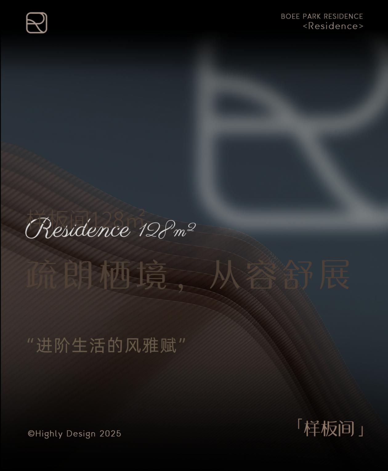 西安保亿·润园128㎡样板间丨中国西安丨海力空间设计-0