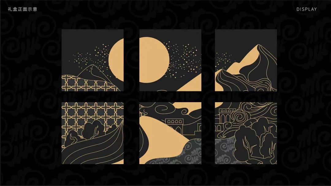 去野日报｜月饼拼颜值？我选它们！-44