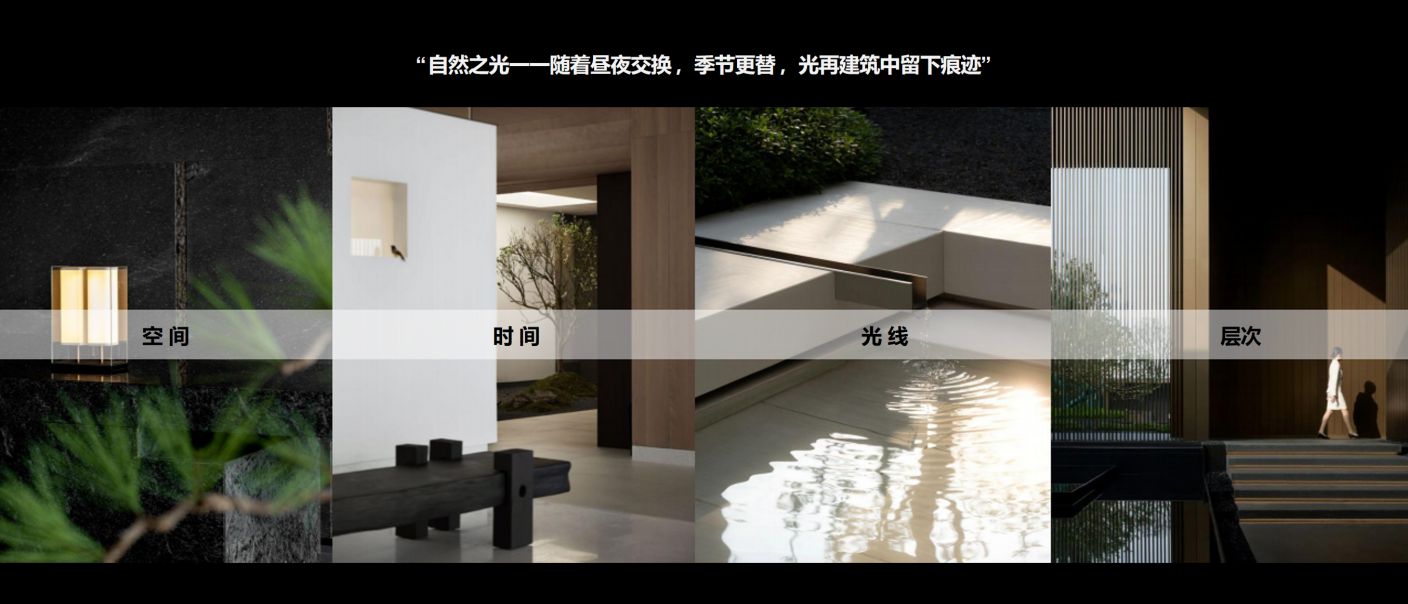 新洲·光合麓院丨上海一目设计-1