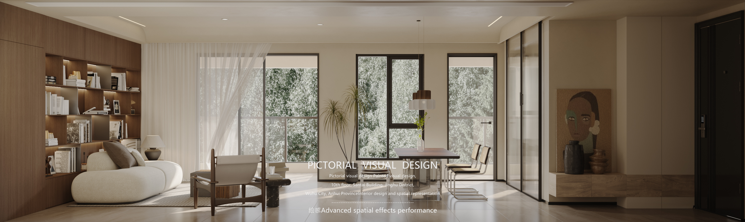 绘感视觉设计 | 诧寂空间案例-0