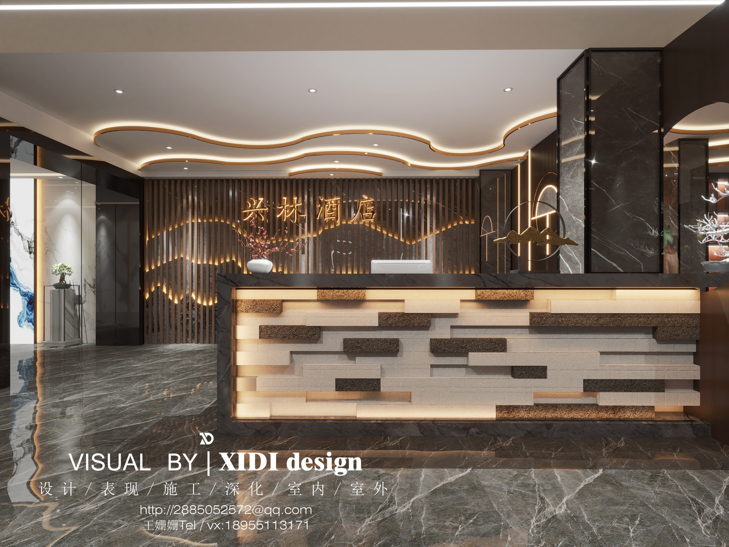 兴林酒店大厅设计，现代简约风打造舒适空间-1