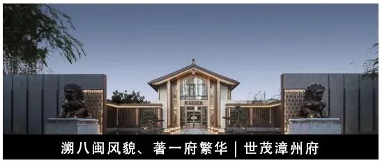 2020 柏创优秀规划项目丨柏创规划院-162