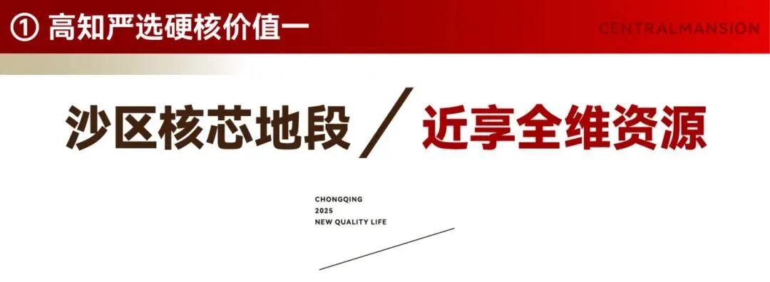 华侨城・熙宸热势出圈，解锁高知严选背后的硬核价值！-11