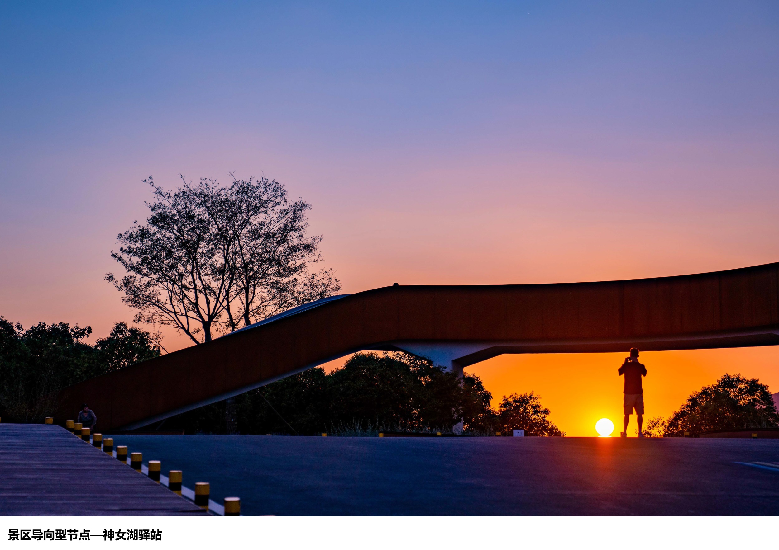 《通往瓦屋山的幸福之路》 | 溧阳市乡村旅游公路选线与驿站设计-29