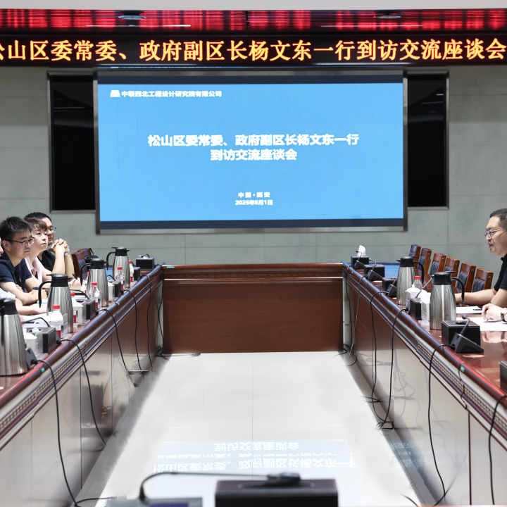 中联西北院承接的克林斯曼高性能低碳材料生产研发基地项目顺利封顶!-10