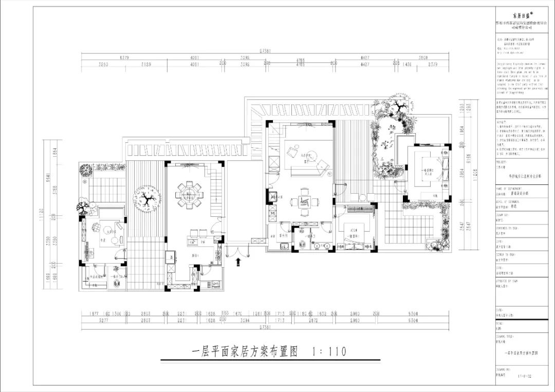 【案例】鸡鸣狗吠、袅袅炊烟，这274㎡别墅足以回归乡野生活~-24