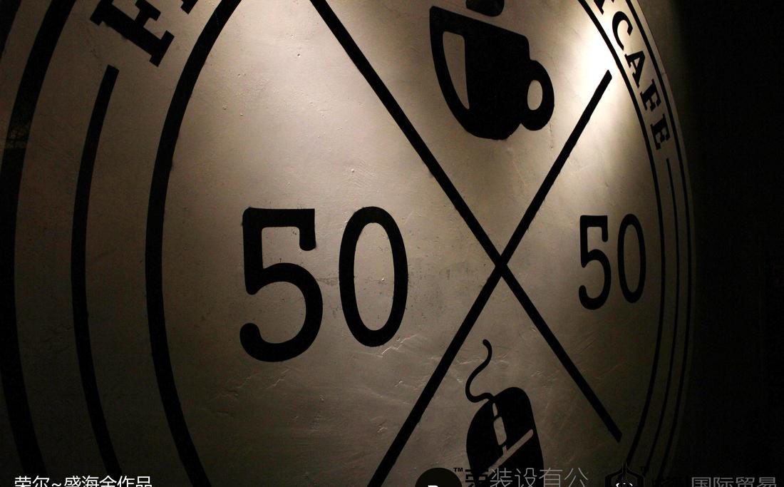 个性工业风—5050 实景解析-0