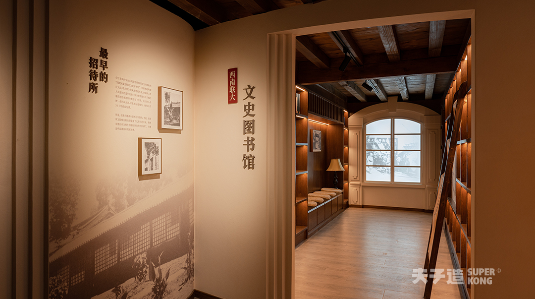 西南联大“院士之乡”主题展示体验馆丨中国昆明-29