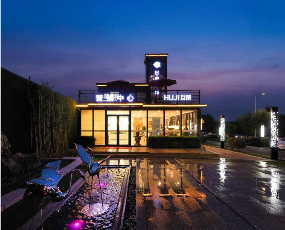 
集装箱售楼部 -8