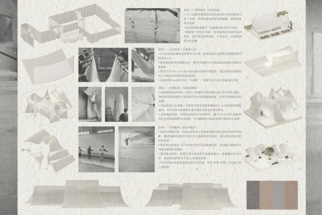 2025央美建筑本科毕业设计展丨室内建筑工作室-97