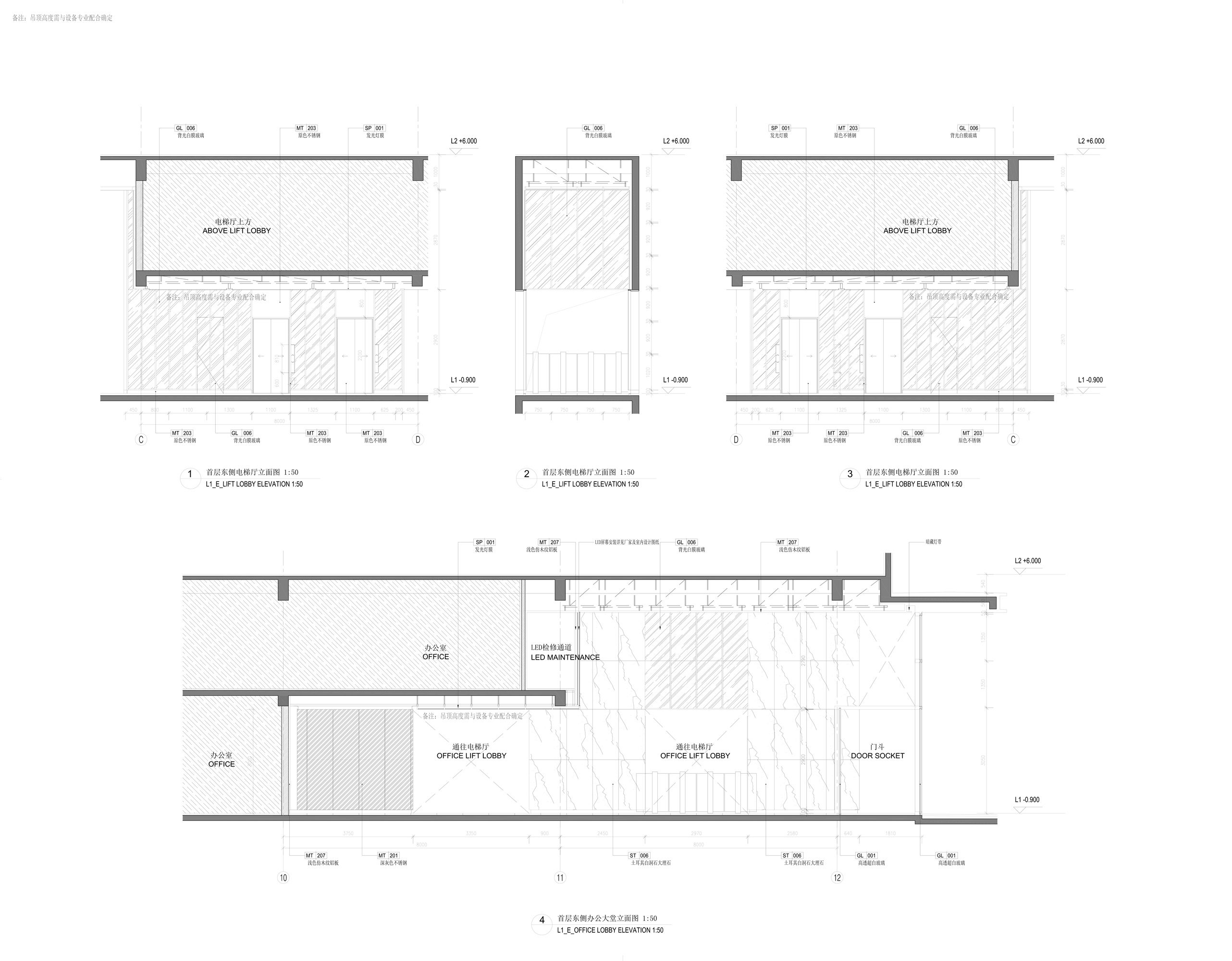 金狮金融中心丨中国北京丨Aedas,北京市建筑设计研究院有限公司-57